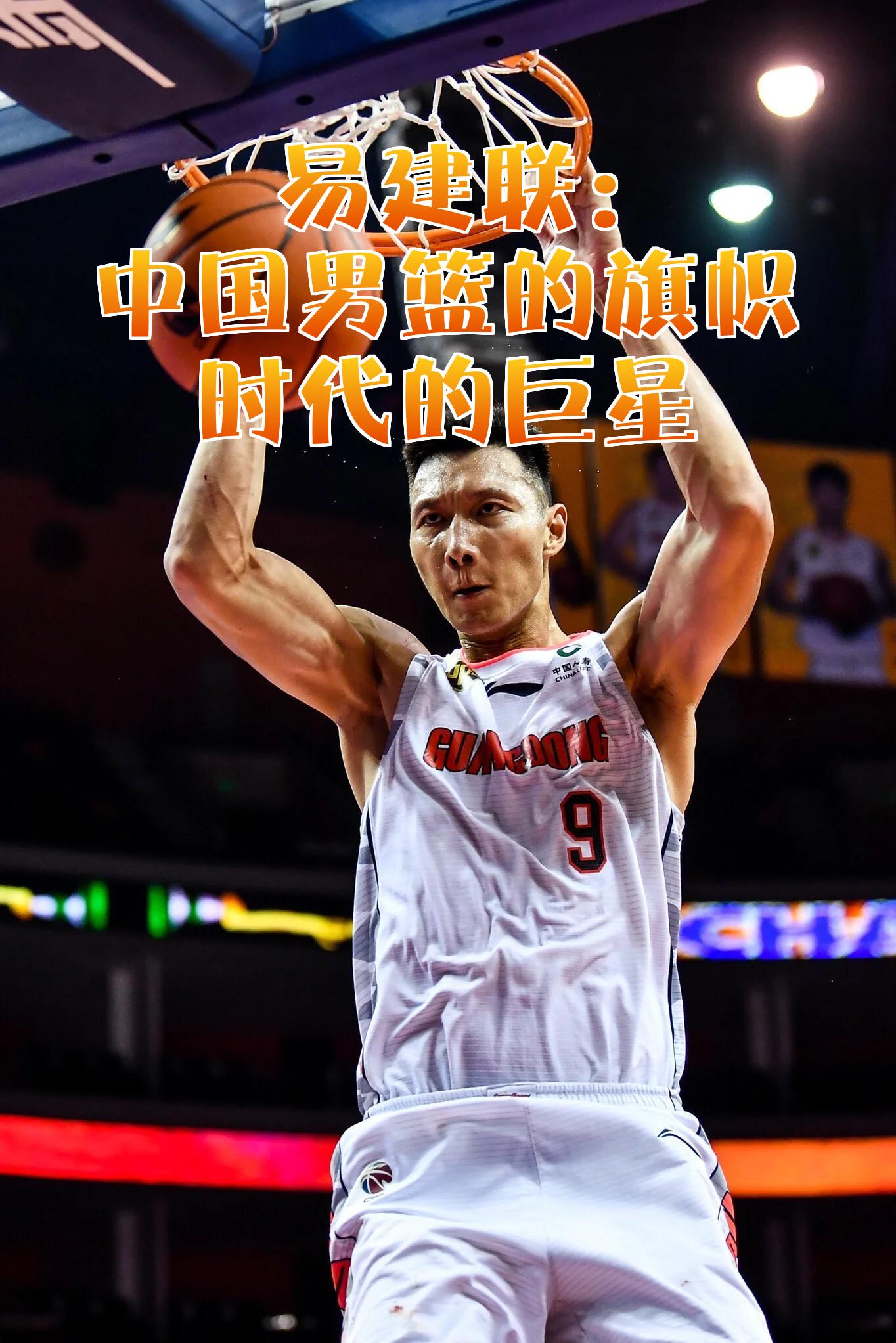 c7娱乐官方网站-北京男篮豪取胜利排名上升，迈向巅峰荣耀