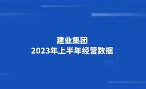 c7娱乐-关于建业面对上港实力抗衡，全队表现出色的信息