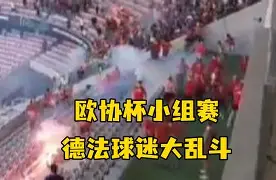 c7娱乐官网-包含欧国联小组赛战况激烈，强队集结争夺胜利的词条